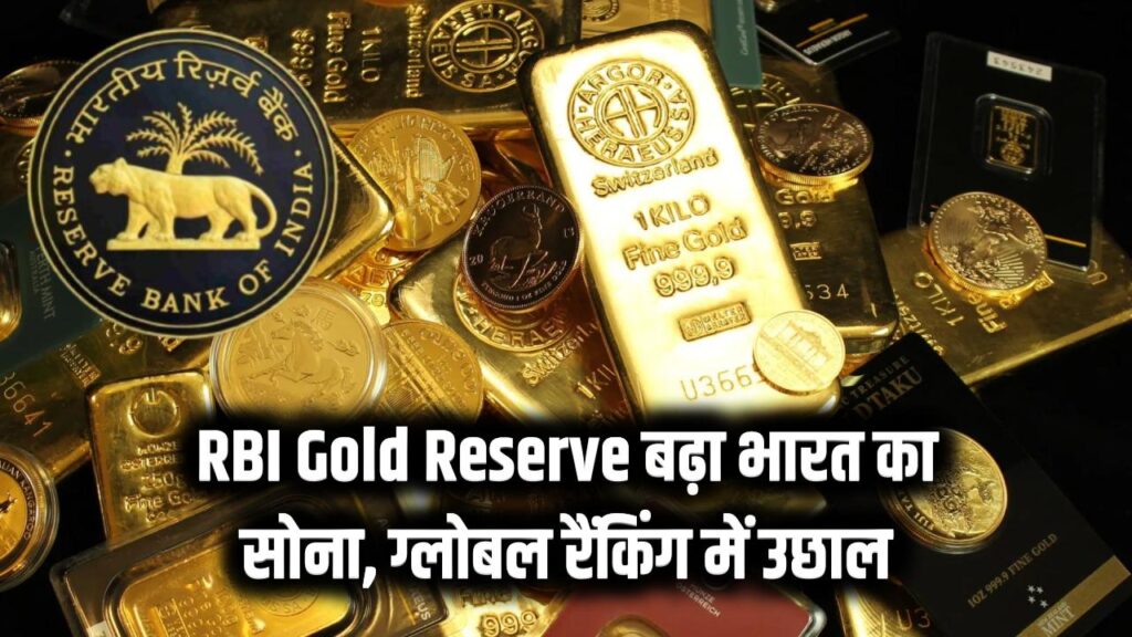 rbi gold holdings which country central bank on top world gold council report